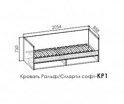 Кровать детская КР1 "Смарти Софт" с 2 ящиками