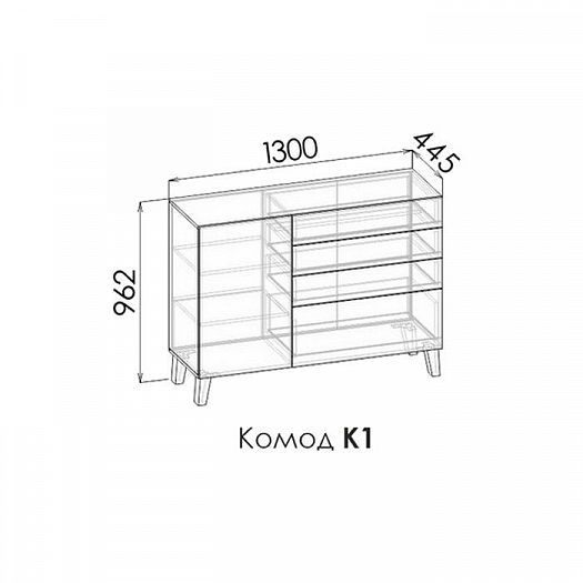 Комод К1 "Дания" - Схема
