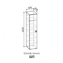 Шкаф-пенал ШП "Космо" МДФ