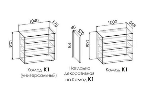 Комод К1 + накладка "Лира" - Схема