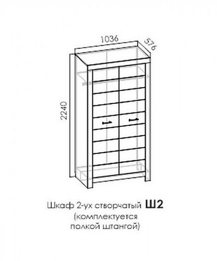 Шкаф 2х створчатый Ш2 "Норвегия" - Схема