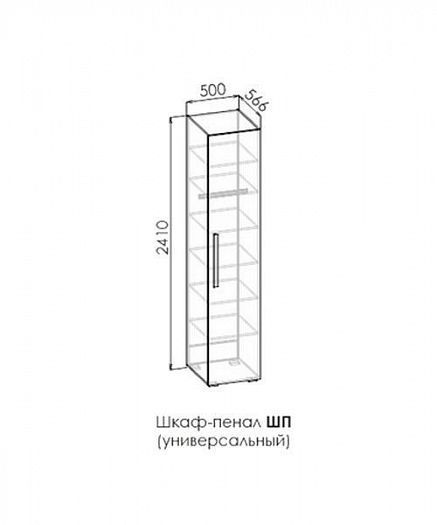 Шкаф-пенал ШП "Нега" - Схема