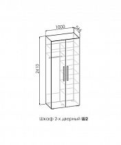 Шкаф двухстворчатый Ш2 "Нега"
