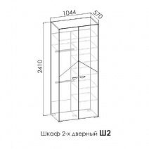 Шкаф 2-х дверный Ш2 "Грета"