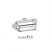 Тумба Т1.1 "Катрин" 900 ЛДСП