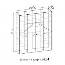 Шкаф 4-х дверный Ш4 "Грета"