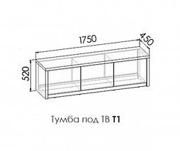 Тумба под ТВ Т1 "Энни"