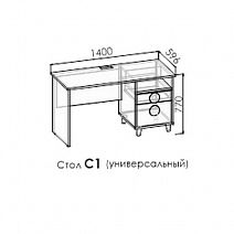 Стол письменный С1 "Fun-Box"