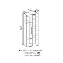 Шкаф двухстворчатый Ш2.45 "Барселона" с зеркалом