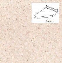 Столешница 26 мм торцевая (правая) Семолина бежевая