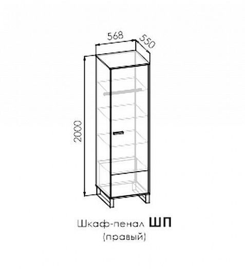 Шкаф-пенал ШП "Либерти" правый - Схема